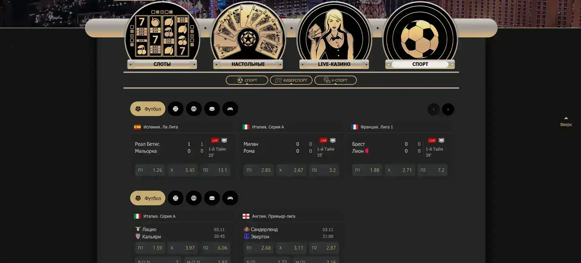 Процесс регистрации в казино Куш